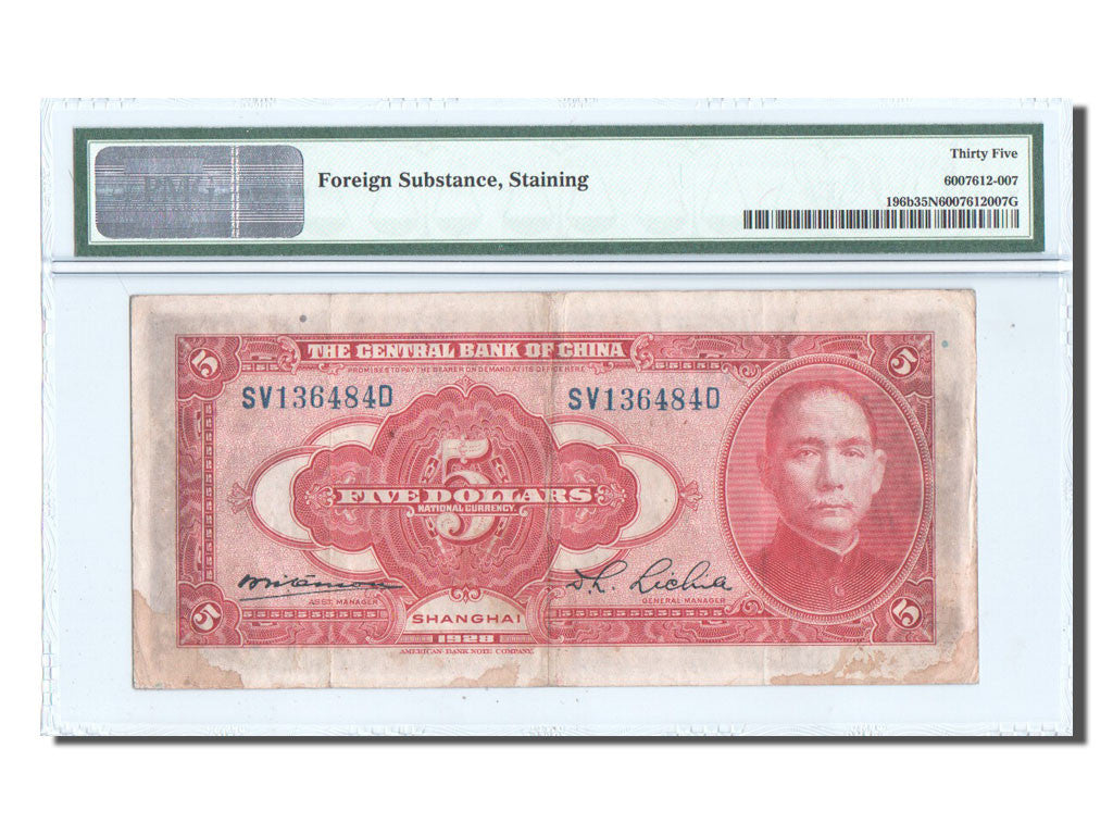 Banknote, China, 5 Dollars, 1928, 1928, KM:196b, graded, PMG, 6007612-007