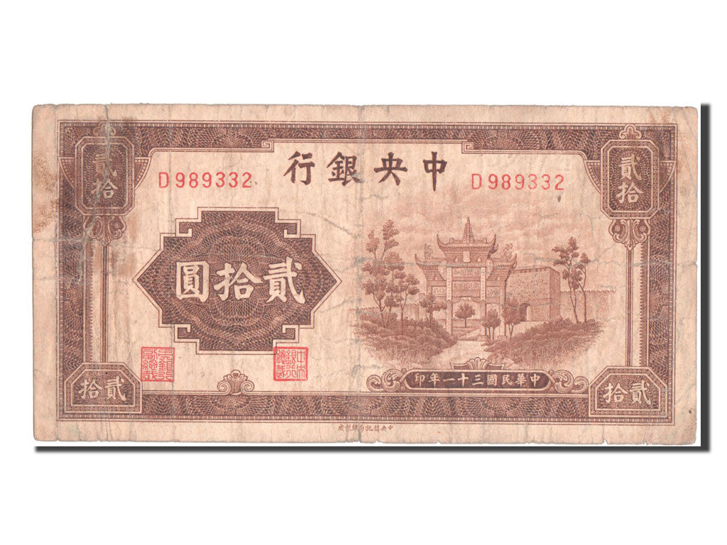 China, 20 Yüan, 1942, KM #248, VF(20-25), D989332