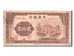 China, 20 Yüan, 1942, KM #248, VF(20-25), D989332