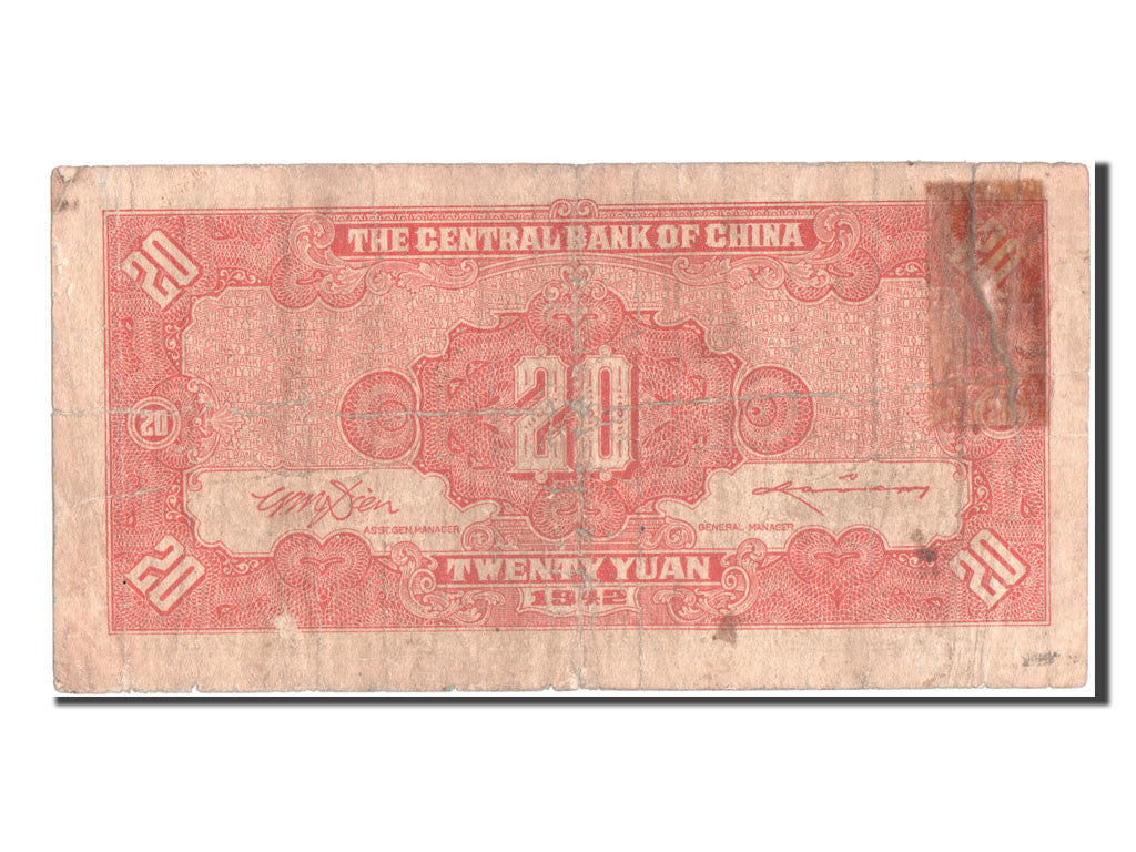 China, 20 Yüan, 1942, KM #248, VF(20-25), D989332
