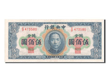 Banknote, China, 500 Customs Gold Units, 1947, UNC(63)