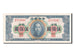 Banknote, China, 500 Customs Gold Units, 1947, UNC(63)