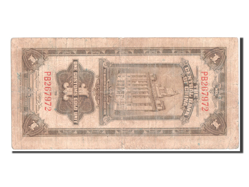 China, 1 Custom Gold Units, 1930, VF(20-25), PB267972