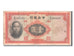 Banknote, China, 1 Yüan, 1936, VF(20-25)