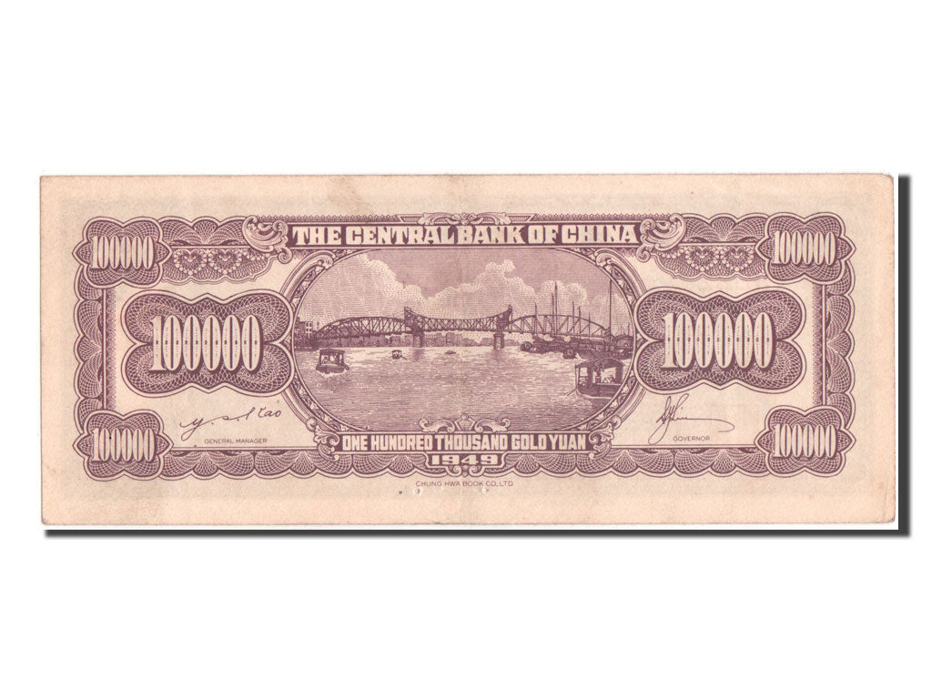 China, 100 000 Yuan, 1949, UNC(60-62), 199221