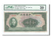 Banknot, China, 1000 Yüan, 1942, 1942, KM:100a, gradacja, PMG, 6007609-008