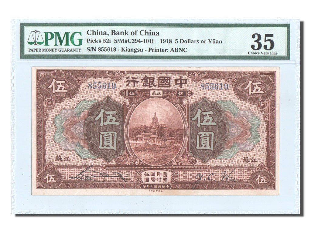 Banknote, China, 5 Dollars or Yüan, 1918, 1918-09-01, KM:52i, graded, PMG