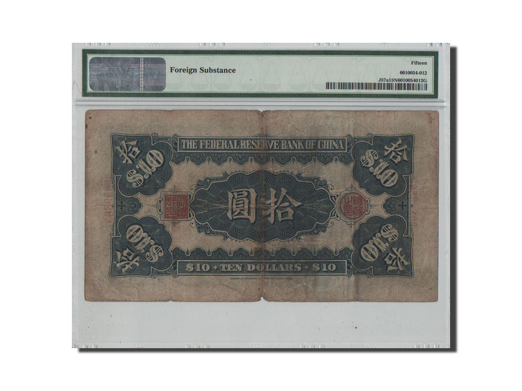 Billet, Chine, 10 Dollars, 1938, 1938, KM:J57a, Gradée, PMG, 6010054-012, TB