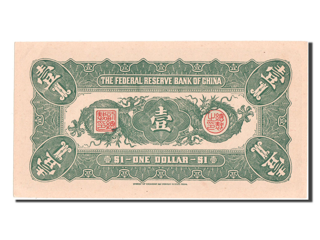 China, 1 Dollar, 1938, KM #J55, UNC(63), B1959805