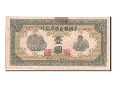China, 1 Yüan, 1944, KM #J69a, VF(30-35)