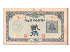 Banknote, China, 20 Fen = 2 Chiao, 1938, AU(55-58)