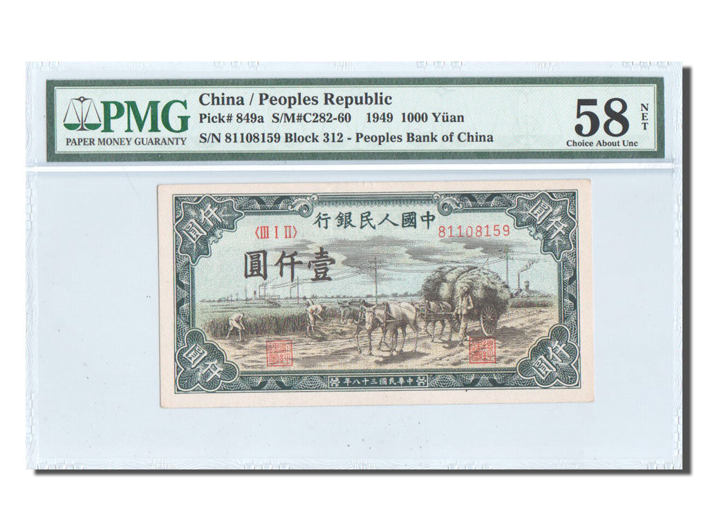 China, 1000 Yüan, 1949, KM #849, graded, PMG, UNC(60-62), 81108159
