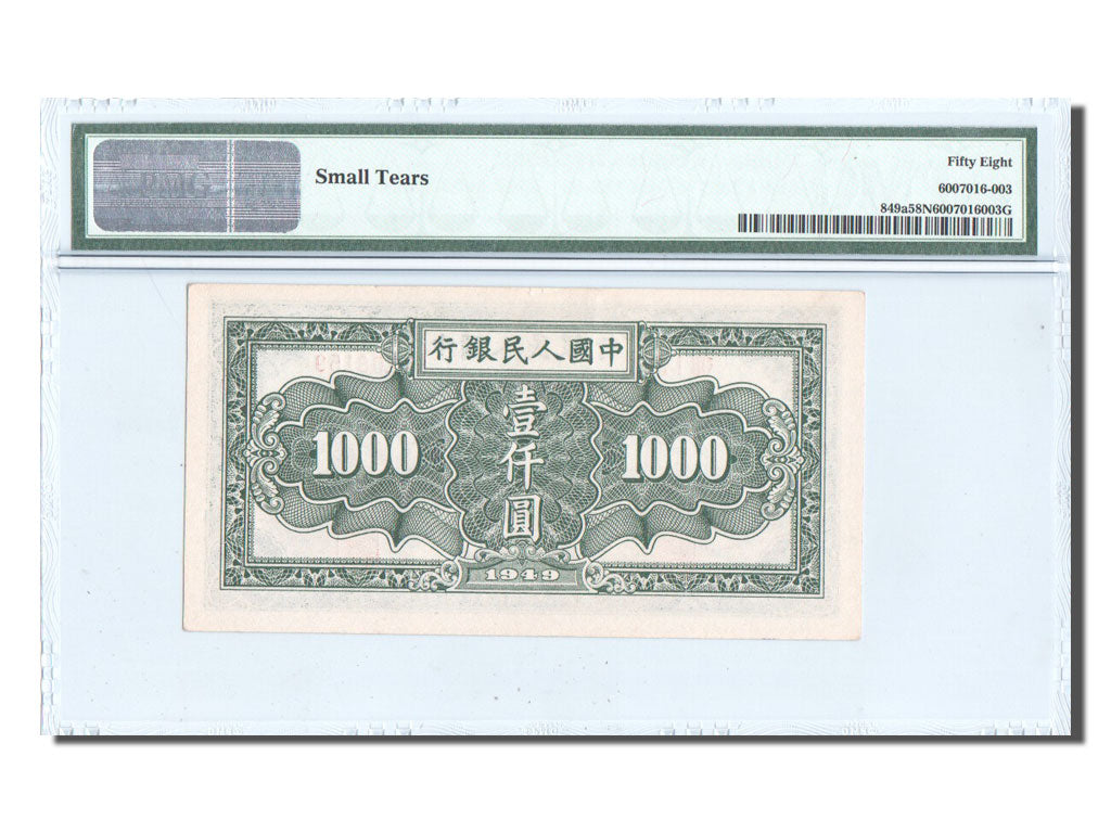 China, 1000 Yüan, 1949, KM #849, graded, PMG, UNC(60-62), 81108159