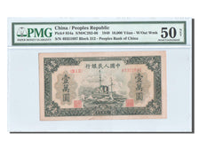 China, Peoples Republic, 10000 Yuan, 1949, KM:854, PMG AU50