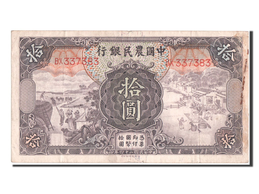 China, 10 Yüan, 1935, KM #459a, EF(40-45), BX337383