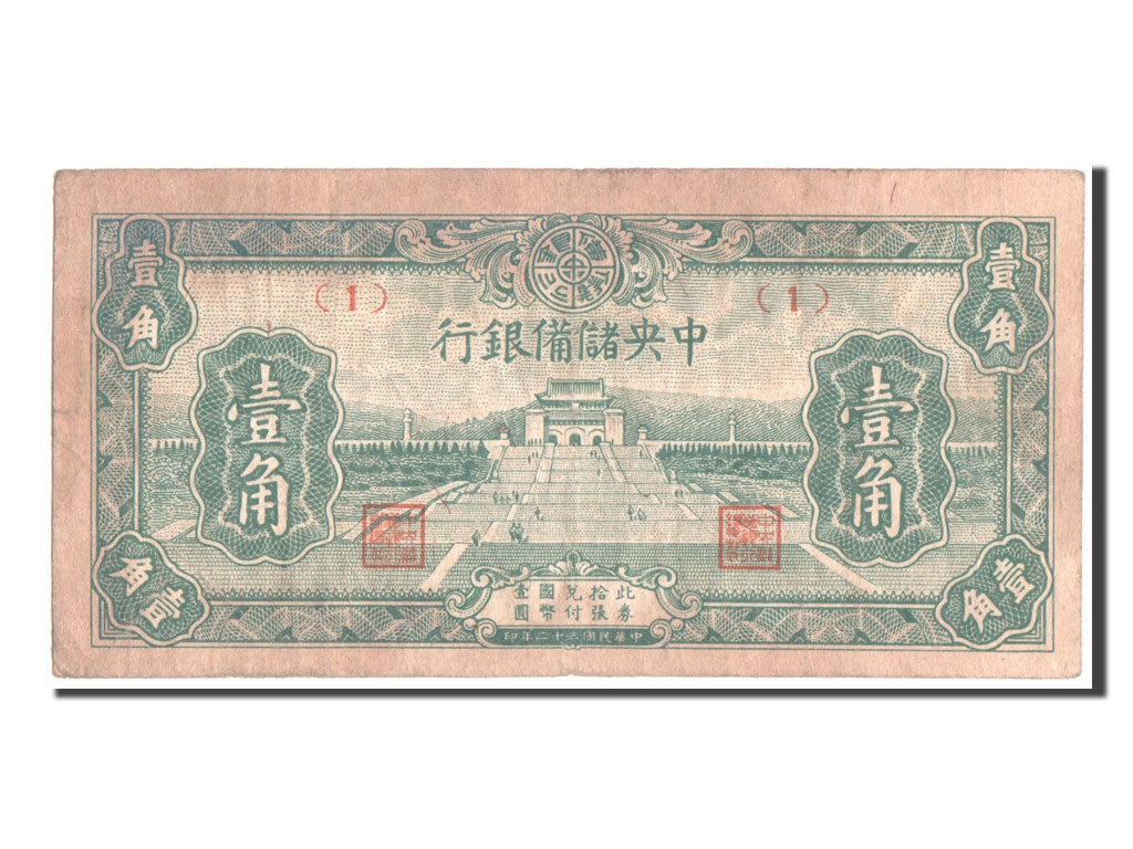 Cina, 10 Cents, 1940, BB