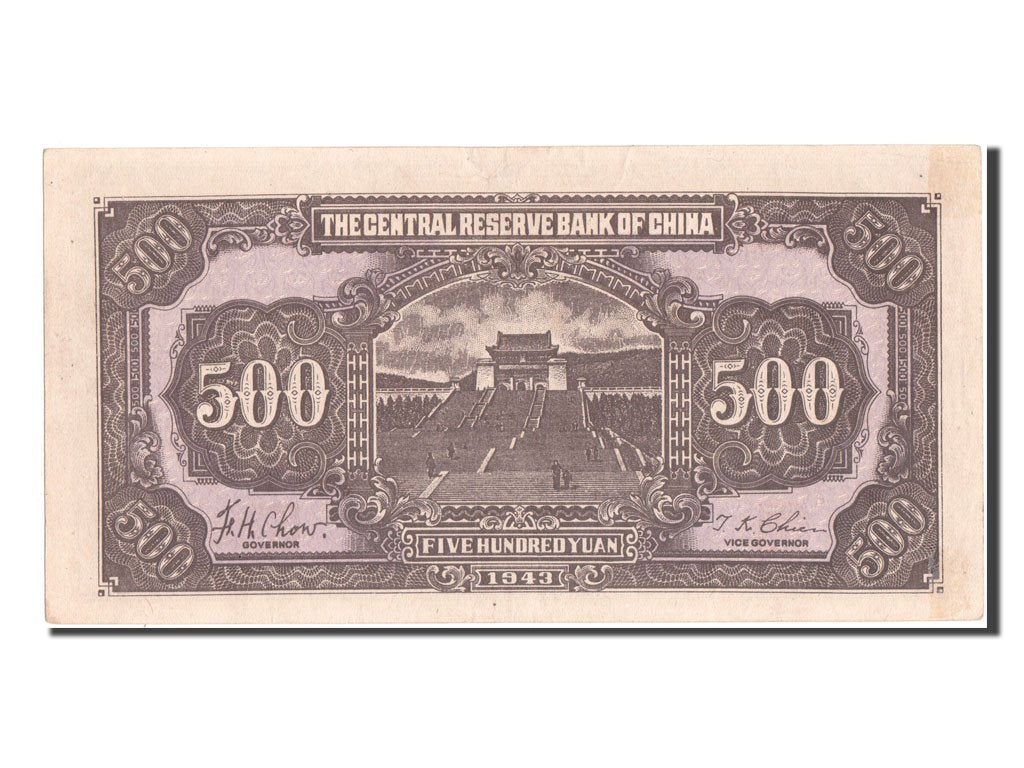 Chine, Central Reserve, 500 Yuan type 1943