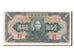 Banknote, China, 100 Yüan, 1942, UNC(65-70)