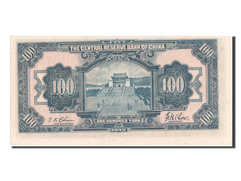 Banknote, China, 100 Yüan, 1942, UNC(65-70)