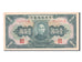 China, 100 Yüan, 1942, KM #J14b, UNC(63), G120091 T/B