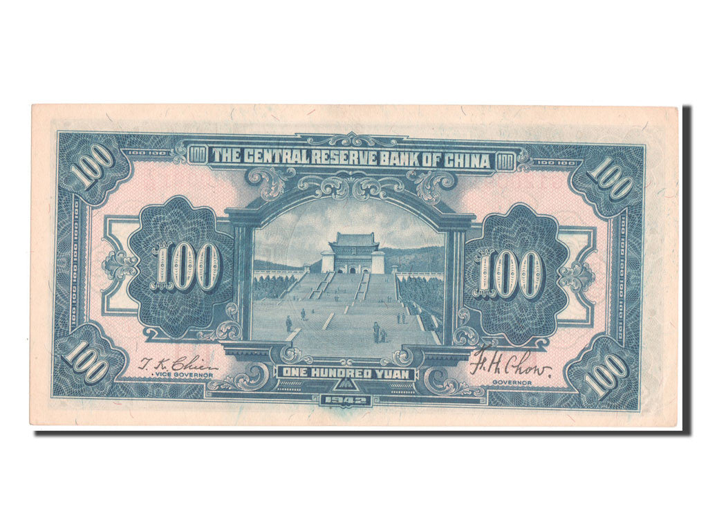 China, 100 Yüan, 1942, KM #J14b, UNC(63), G120091 T/B