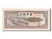 China, 5000 Yüan, 1949, AU(50-53), CH600473