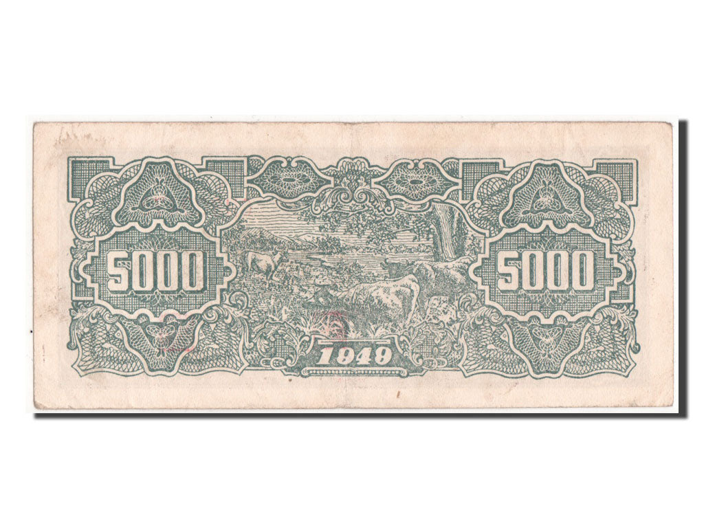 China, 5000 Yüan, 1949, AU(50-53), CH600473