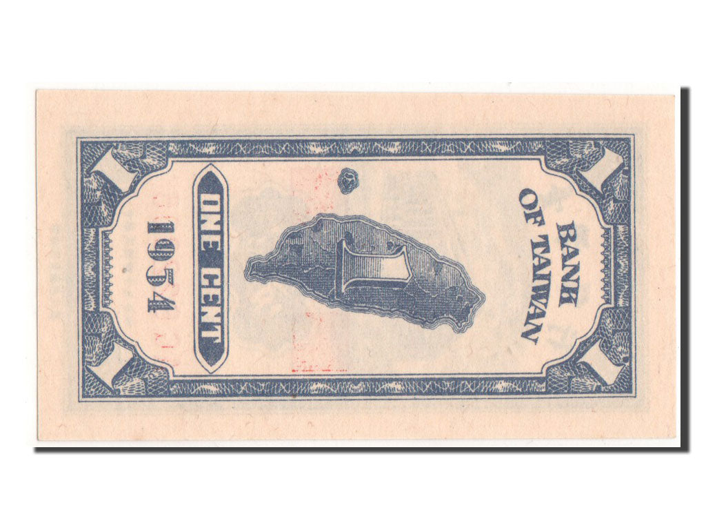Cina, 1 Cent, 1954, FDS