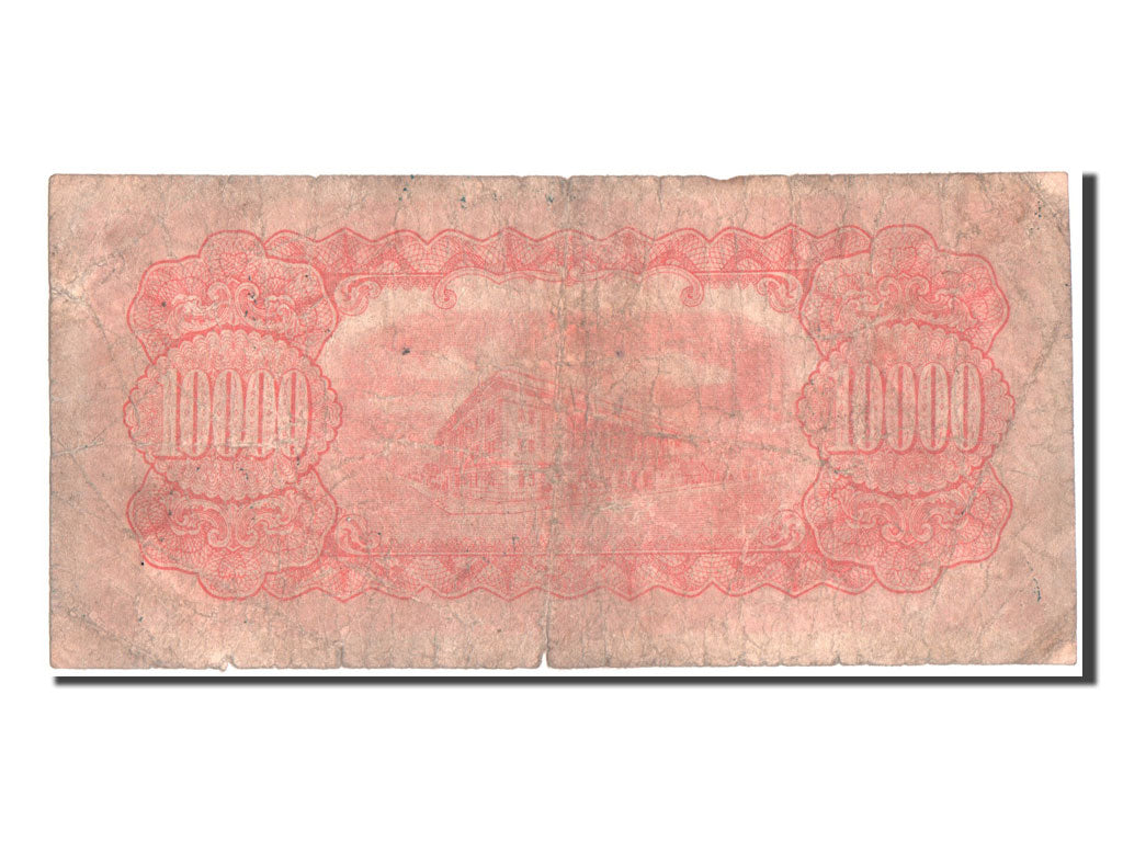 Chine, Taiwan, 10 000 Yuan type 1949