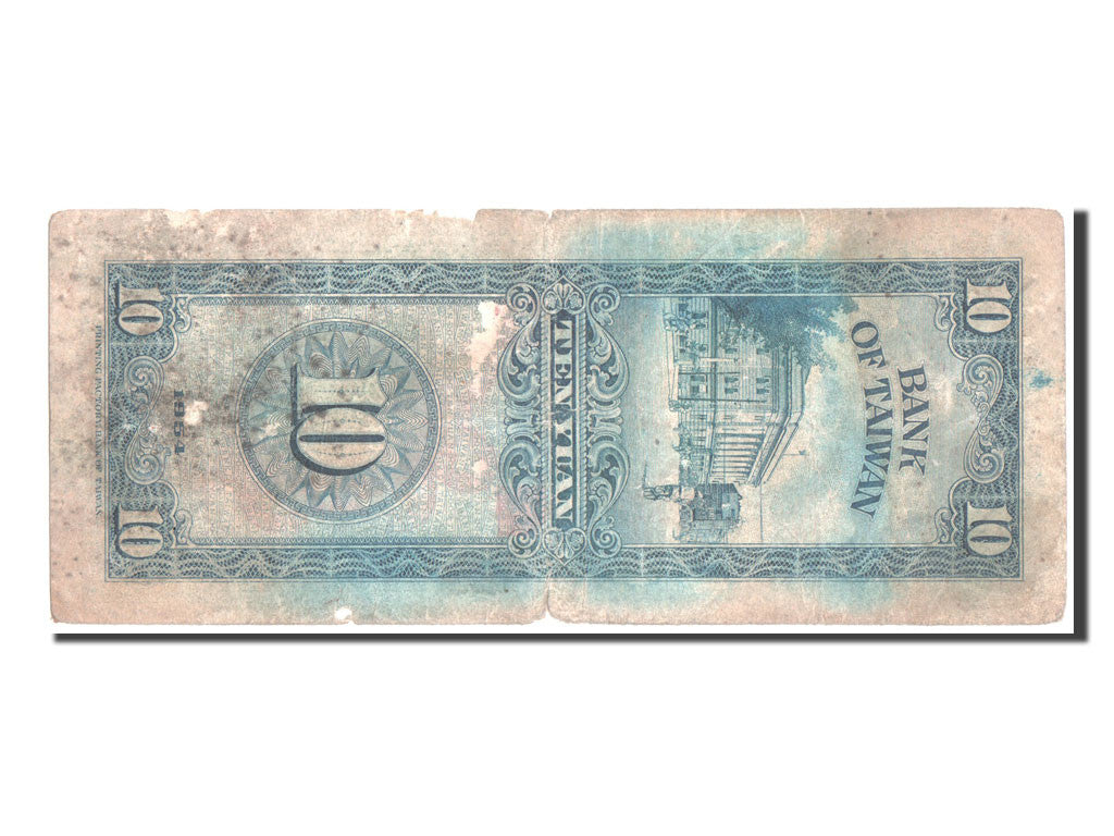 Banknote, China, 10 Yüan, 1954, F(12-15)