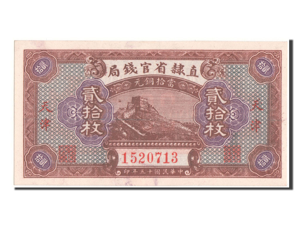 Banknote, China, 20 Coppers, 1926, UNC(64)