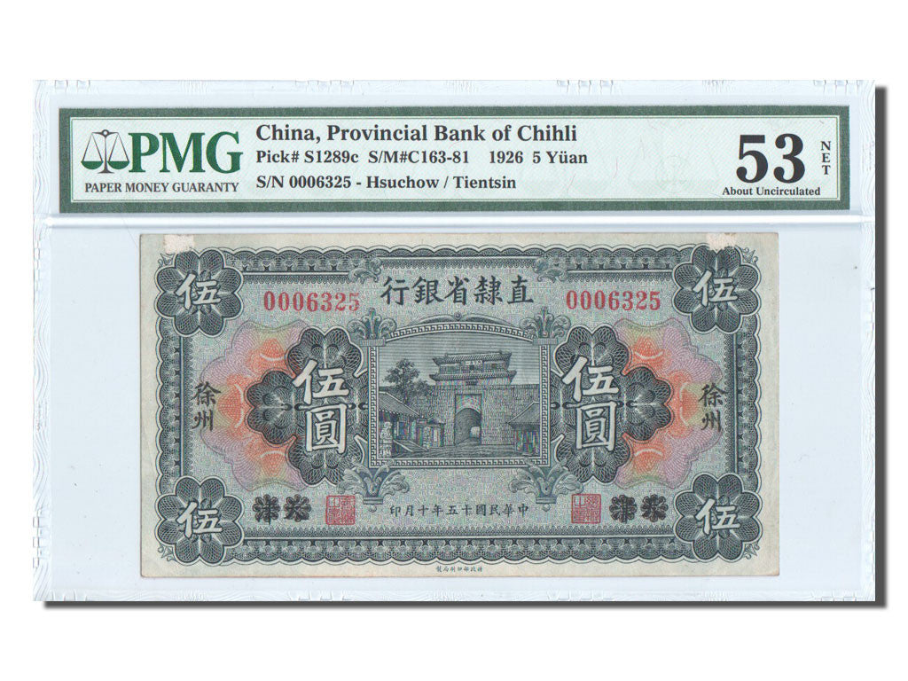 China, Chihli, 5 Yuan, 1926, KM:S1289c, PMG AU53