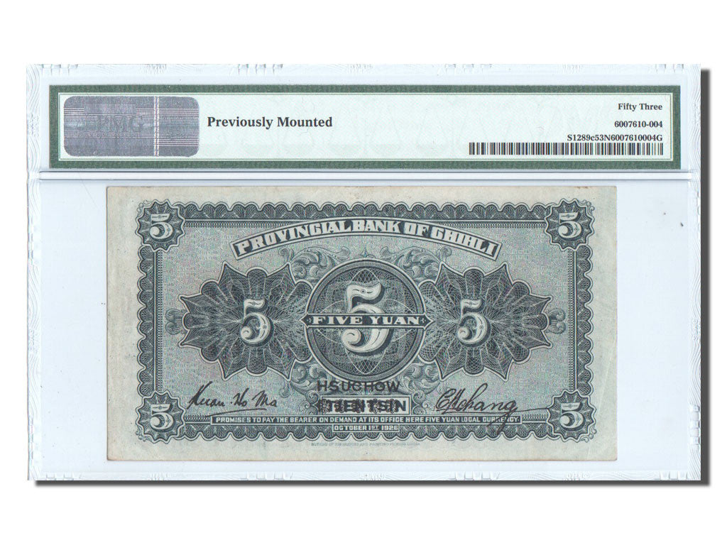 China, Chihli, 5 Yuan, 1926, KM:S1289c, PMG AU53
