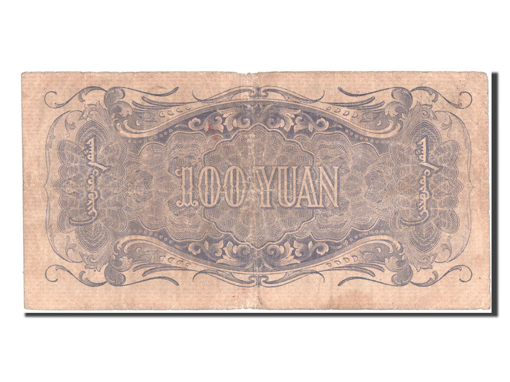 China, 100 Yüan, 1938, KM #J112a, VF(30-35), 398571