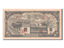China, 100 Yüan, 1945, KM #J111, UNC(60-62)