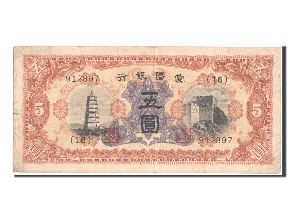 China, 5 Yüan, 1938, EF(40-45), 912897