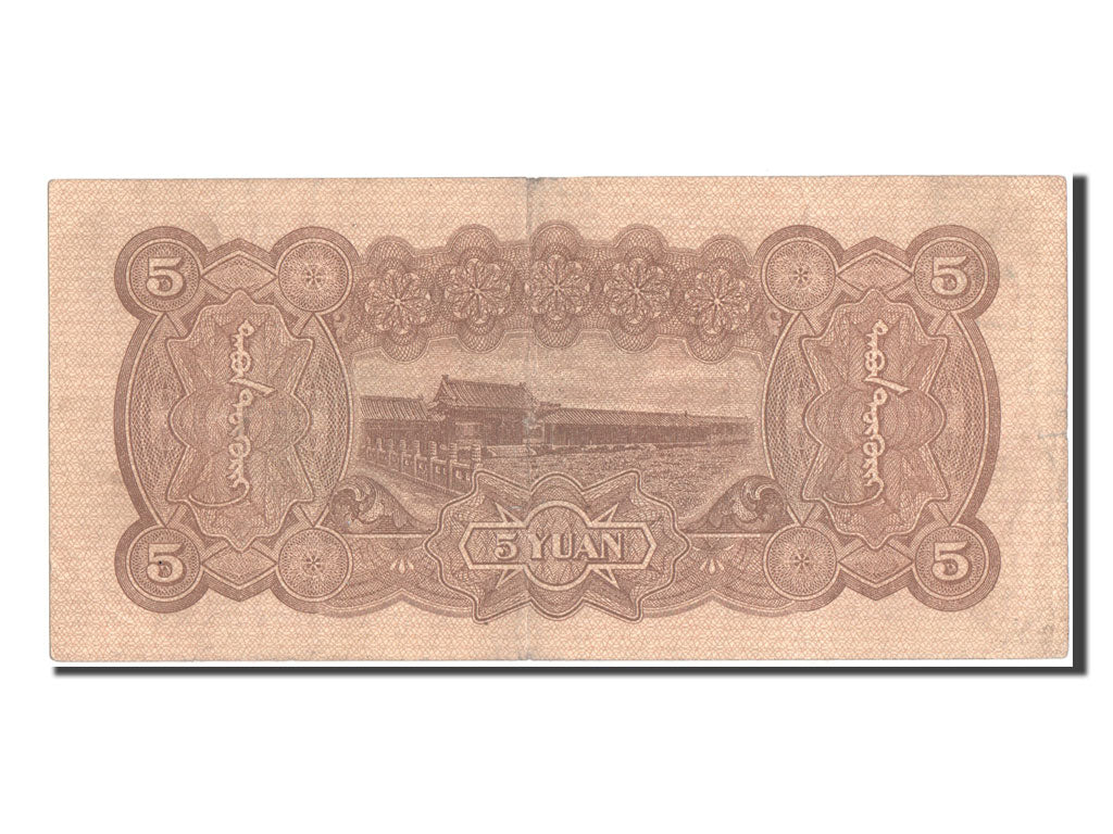 China, 5 Yüan, 1938, EF(40-45), 912897