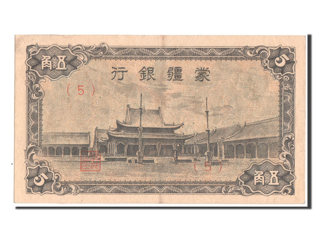 China, 5 Chiao, 1944, AU(55-58)