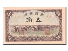 China, 50 Fen, 1940, UNC(60-62)
