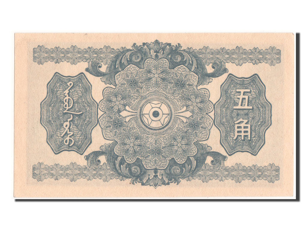 China, 50 Fen, 1940, UNC(60-62)