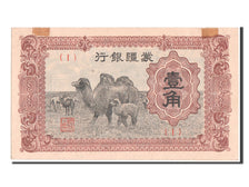 Banknote, China, 1 Chiao, 1940, AU(55-58)
