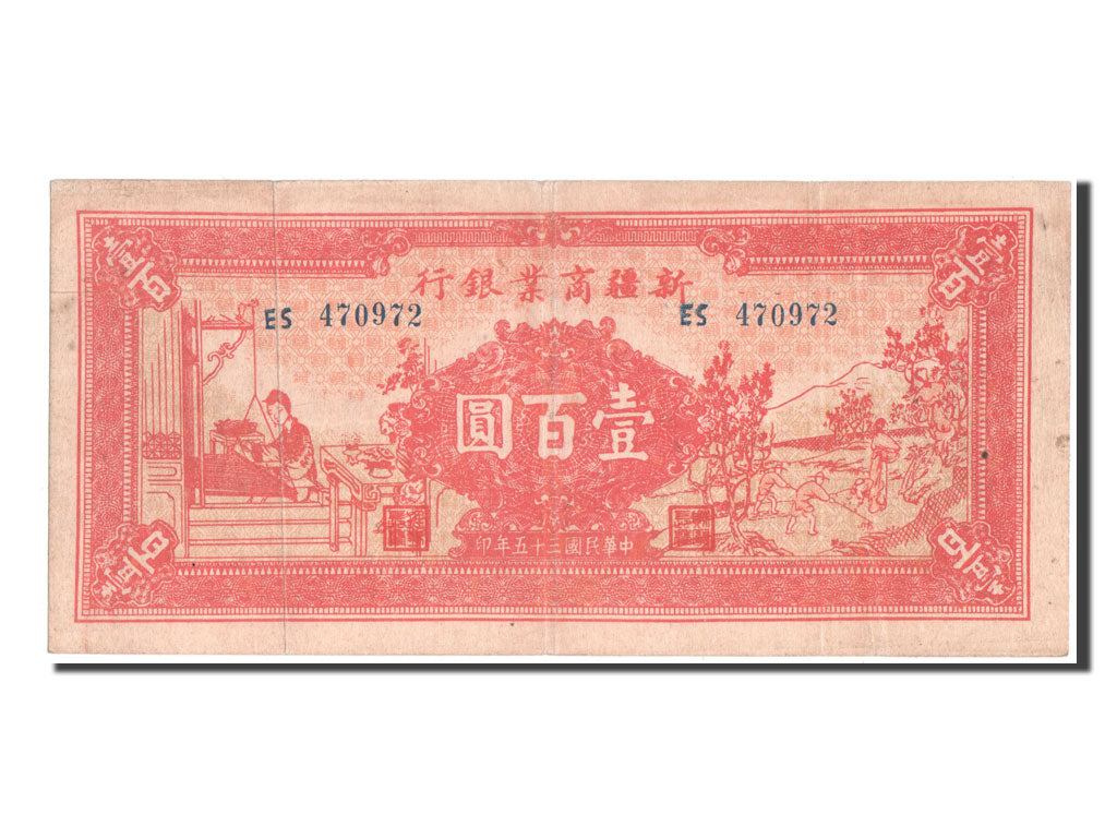 China, 100 Yüan, 1946, KM #S1768, EF(40-45), ES470972
