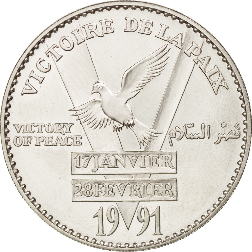 France, Medal, Libération du Koweit, History, 1991, MS(60-62), Silver