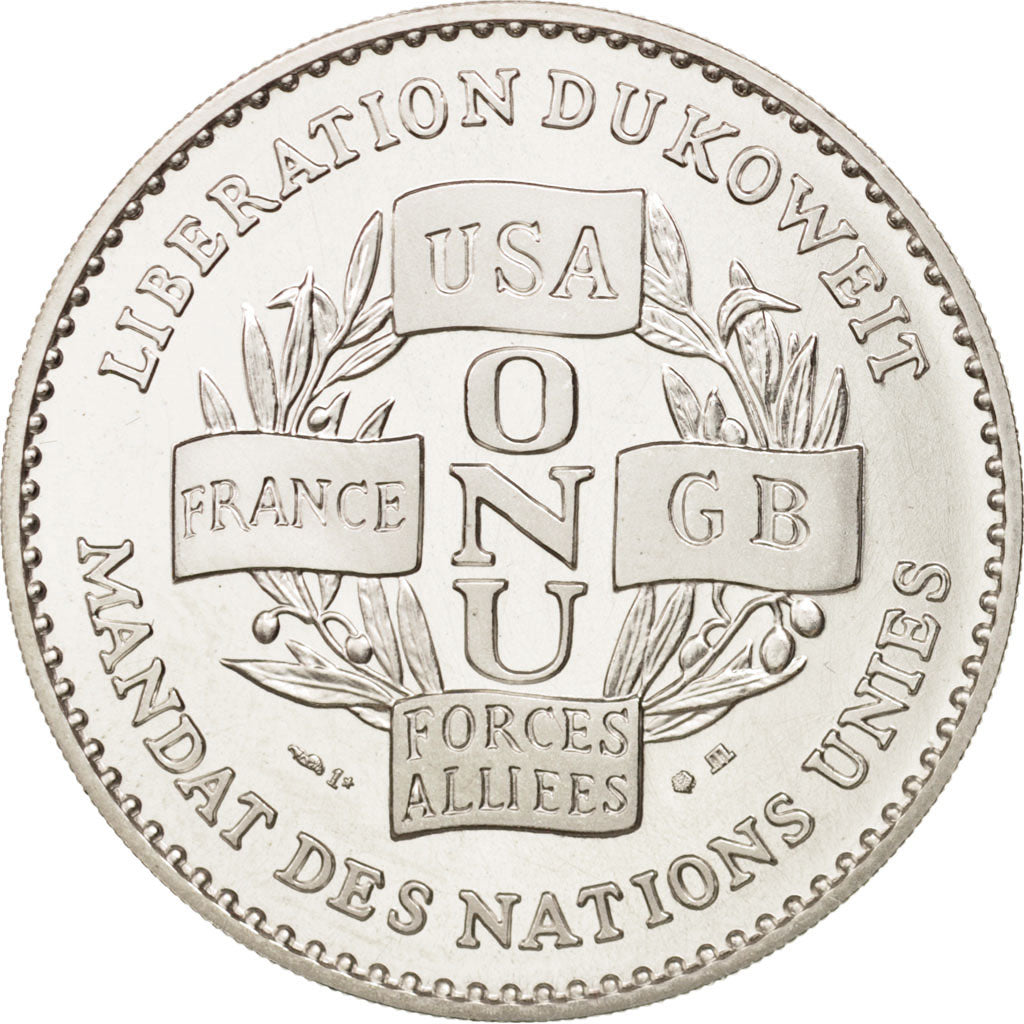 France, Medal, Libération du Koweit, History, 1991, MS(60-62), Silver