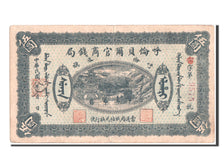 China, 5 Yüan, 1919, KM #S1892J, EF(40-45), 9575