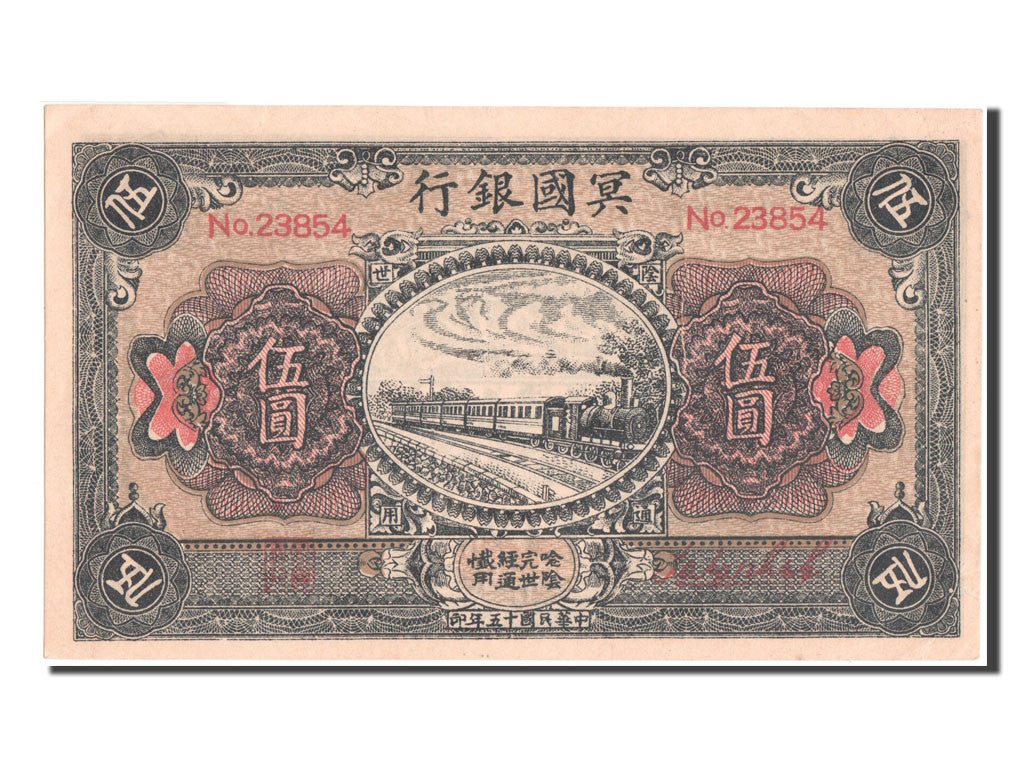 Geldschein, China, 5 Yüan, 1926, UNZ