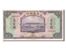 China, 100 Yüan, 1941, KM #162b, AU(50-53), V900469