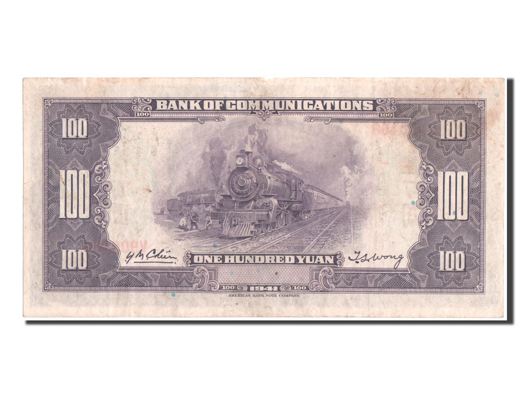 China, 100 Yüan, 1941, KM #162b, AU(50-53), V900469