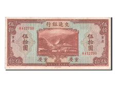 China, 50 Yüan, 1941, KM #161a, AU(55-58), K412730