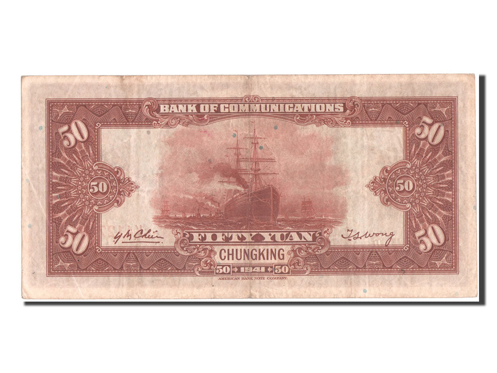 China, 50 Yüan, 1941, KM #161a, AU(55-58), K412730
